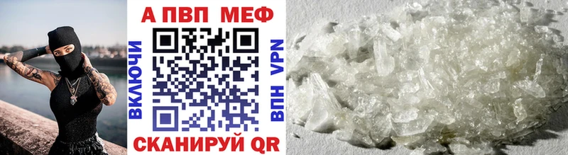 Alfa_PVP крисы CK  купить наркоту  Богданович 