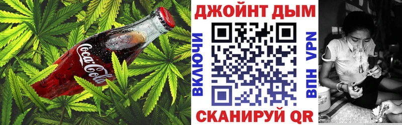 shop Telegram  Богданович  Cannafood конопля 