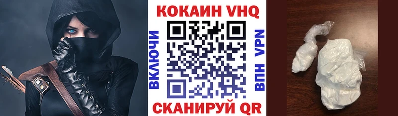 наркошоп  Богданович  COCAIN FishScale 