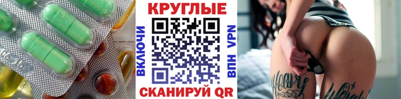 ЭКСТАЗИ 99%  Богданович 