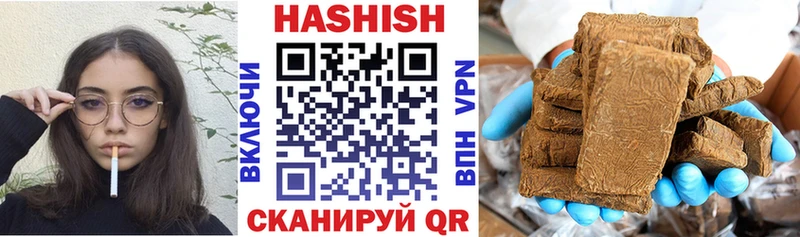 Гашиш убойный  купить закладку  Богданович 