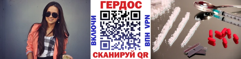 Героин герыч  Богданович 