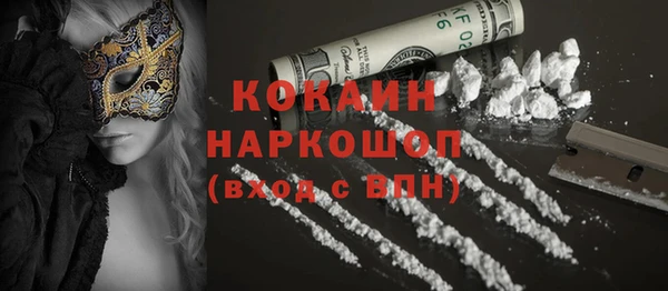 амфетамин Абаза