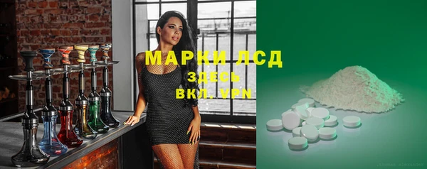 амфетамин Абаза