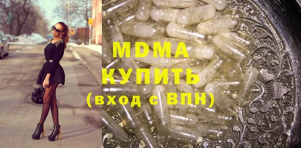 шишки Абдулино