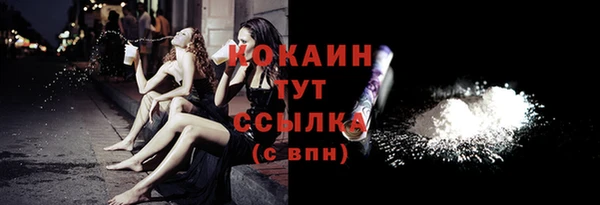 амфетамин Абаза