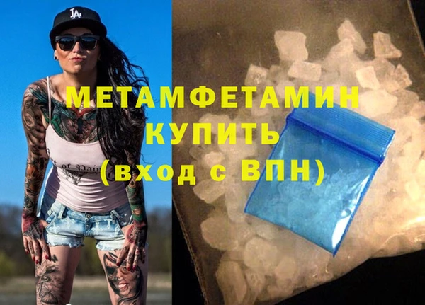амфетамин Абаза