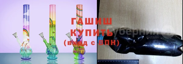 шишки Абдулино