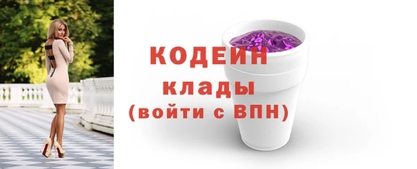 амфетамин Абаза