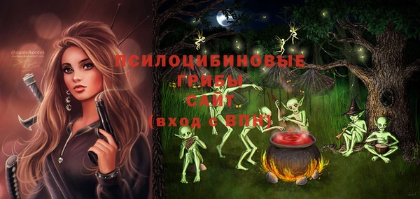 амфетамин Абаза