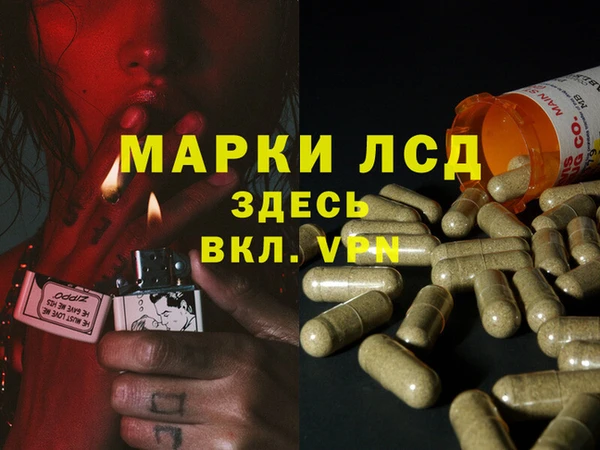 амфетамин Абаза