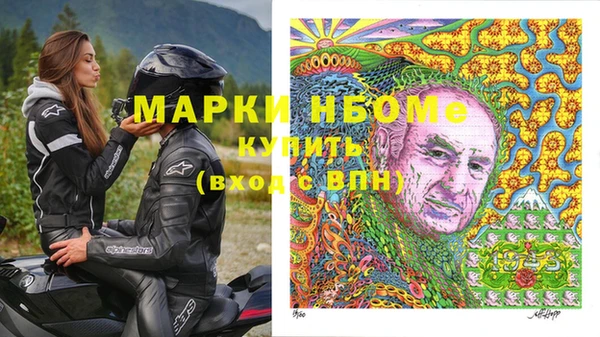 амфетамин Абаза
