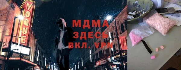 2c-b Покровск