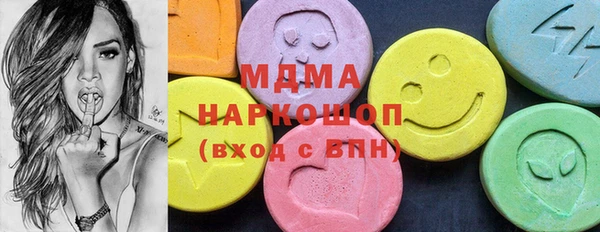 шишки Абдулино