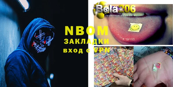 шишки Абдулино