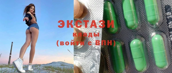 шишки Абдулино