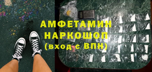 прущая мука Абинск