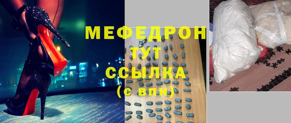 амфетамин Абаза
