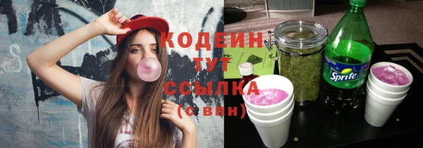 шишки Абдулино