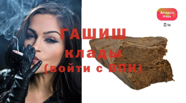 шишки Абдулино