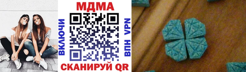 МДМА кристаллы  где купить наркоту  Богданович 