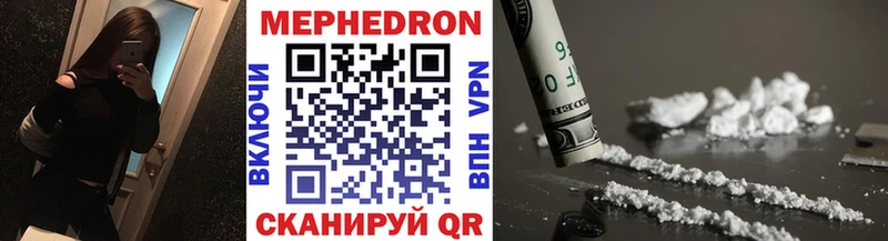 площадка официальный сайт  Богданович  Меф мука  где купить  