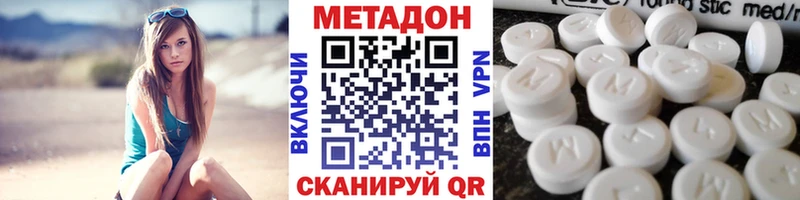 наркота  Богданович  Метадон белоснежный 
