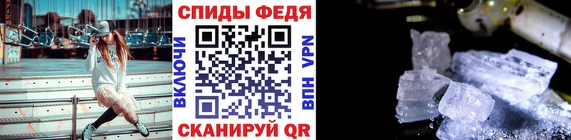 Метамфетамин винт Богданович