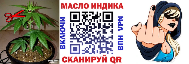 купить закладку  Богданович  Дистиллят ТГК Wax 